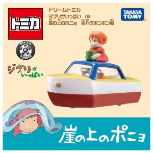 Dream TOMICA - 吉卜力系列 05 波妞 蒸汽船
