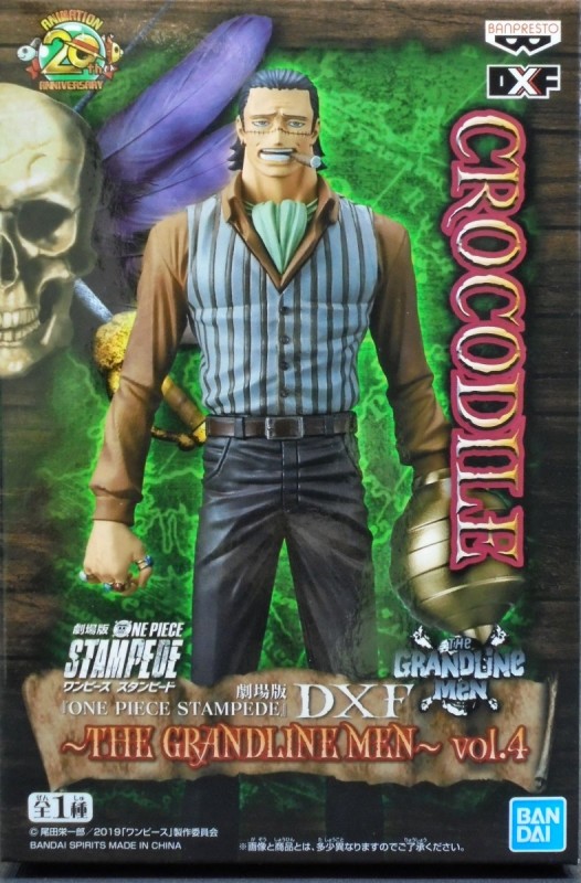 送料無料 劇場版 ONE PIECE STAMPEDE DXF THE GRANDLINE MEN vol.2 サボ vol.3 ロブルッチ スモーカー vol.4 クロコダイル 4体セット 劇場版 『ONE PIECE STAMPEDE』 DXF～THE GRANDLINE MEN～vol.1