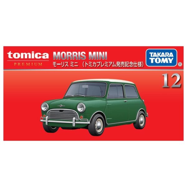 Tomica Premium 012 - Morris Mini (1/50) [初回特別仕樣]