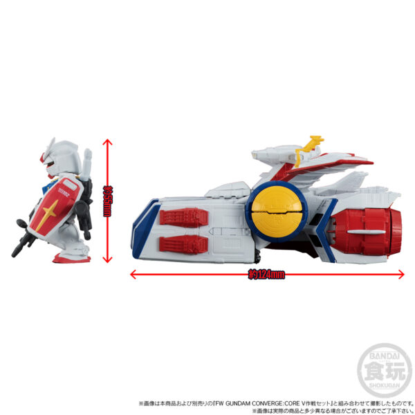 FW Gundam Converge SB - Gundam Converge Space Battleship White Base 飛馬級強襲登陸艦2號艦 白色基地：圖片 8