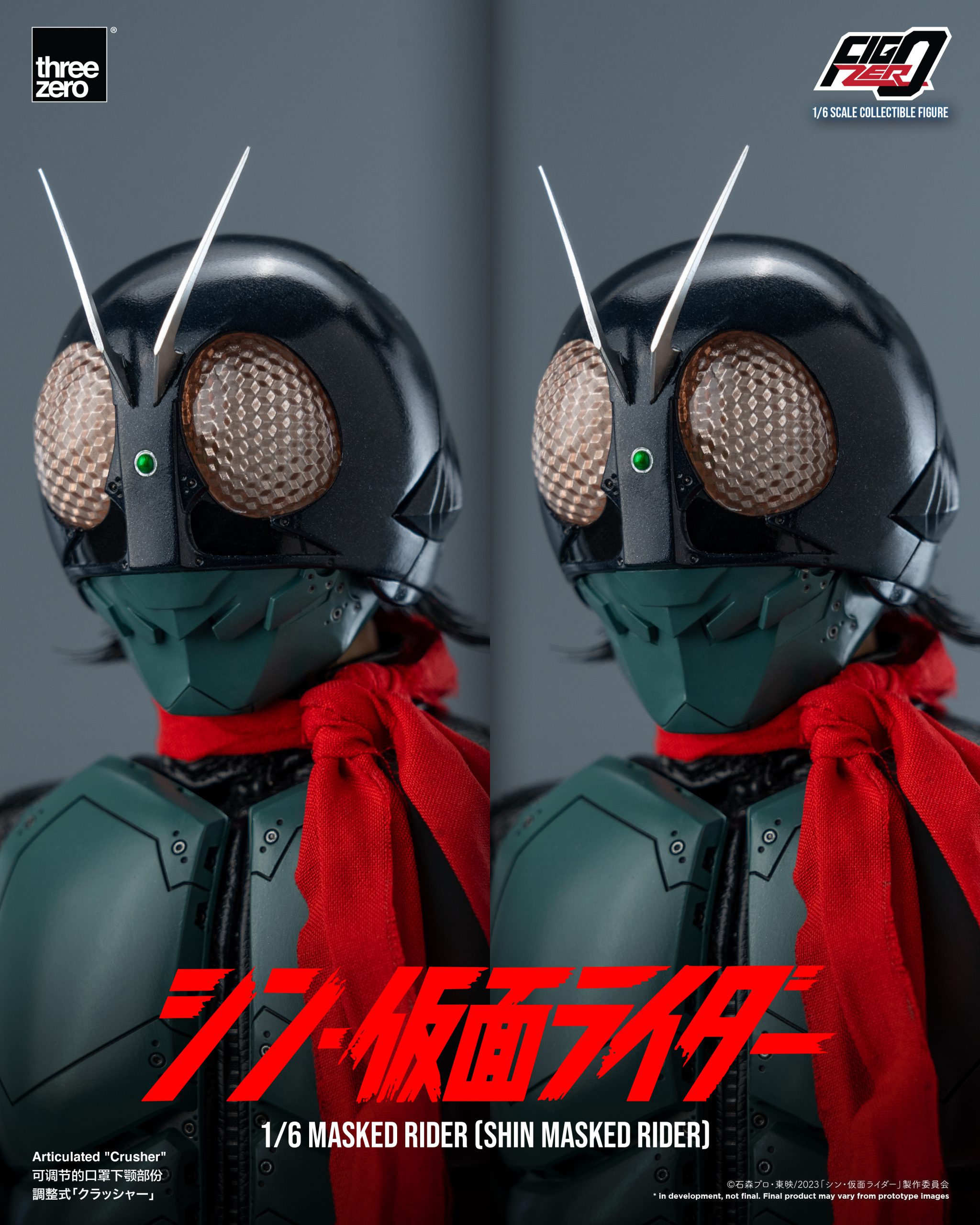FigZero - 假面騎士 新·假面騎士 & 旋風號 (1/6):圖片 23