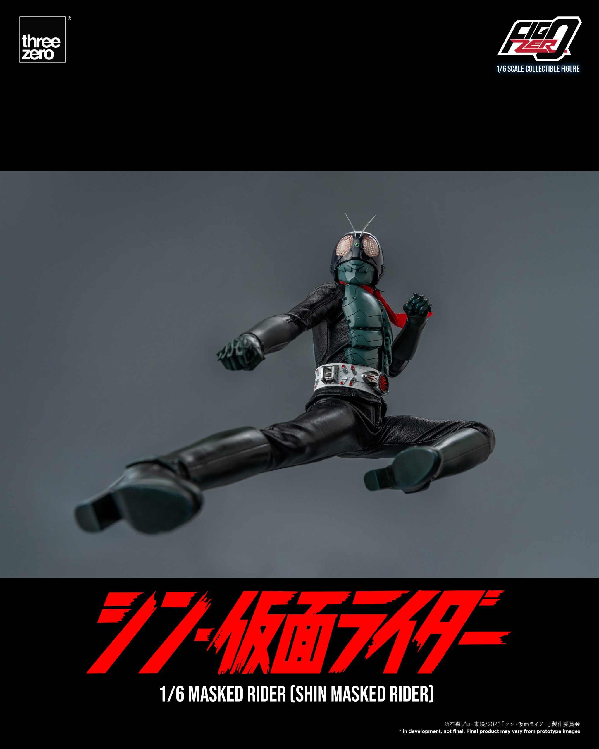 FigZero - 假面騎士 新·假面騎士 & 旋風號 (1/6):圖片 22