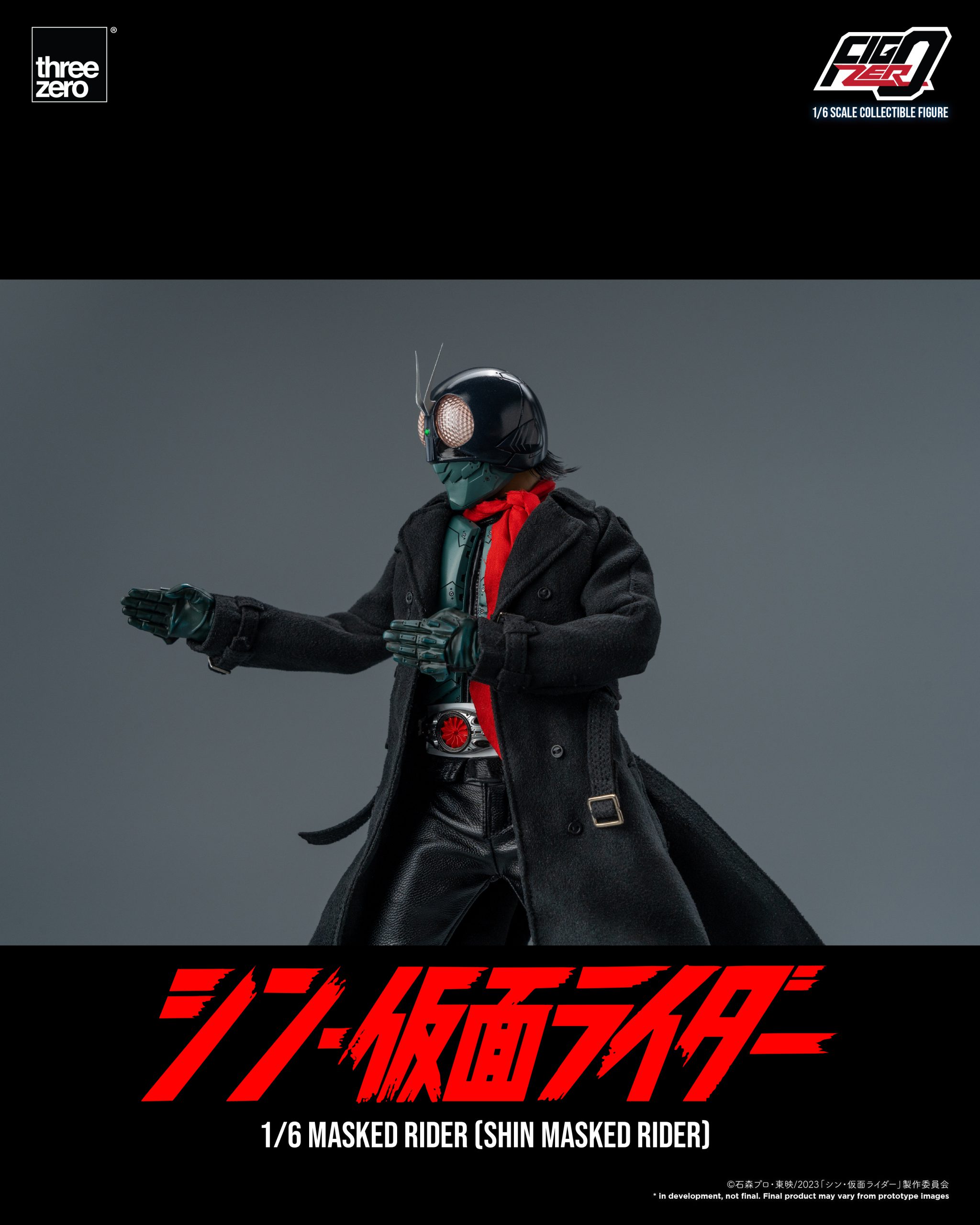 FigZero - 假面騎士 新·假面騎士 & 旋風號 (1/6):圖片 16