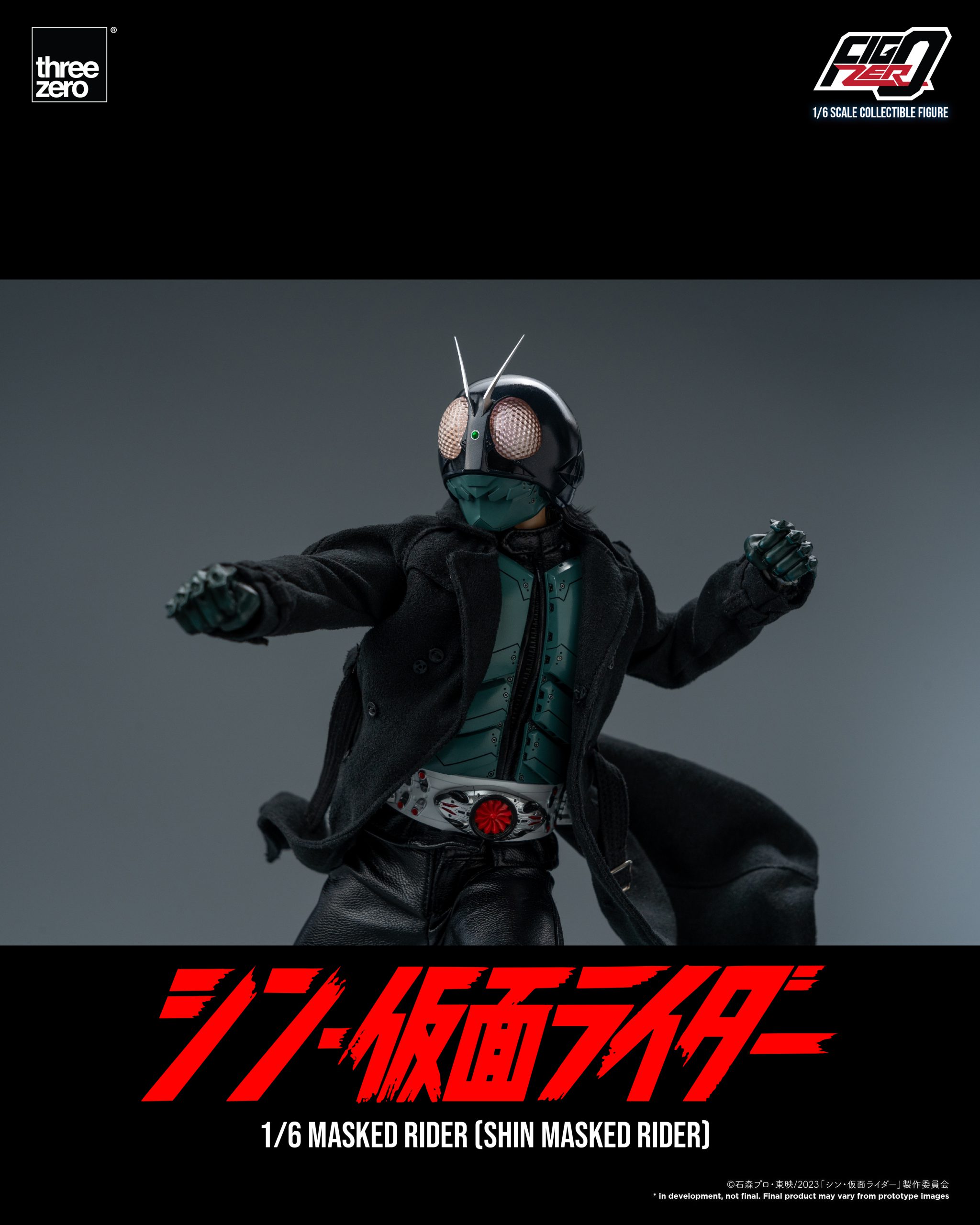 FigZero - 假面騎士 新·假面騎士 & 旋風號 (1/6):圖片 14