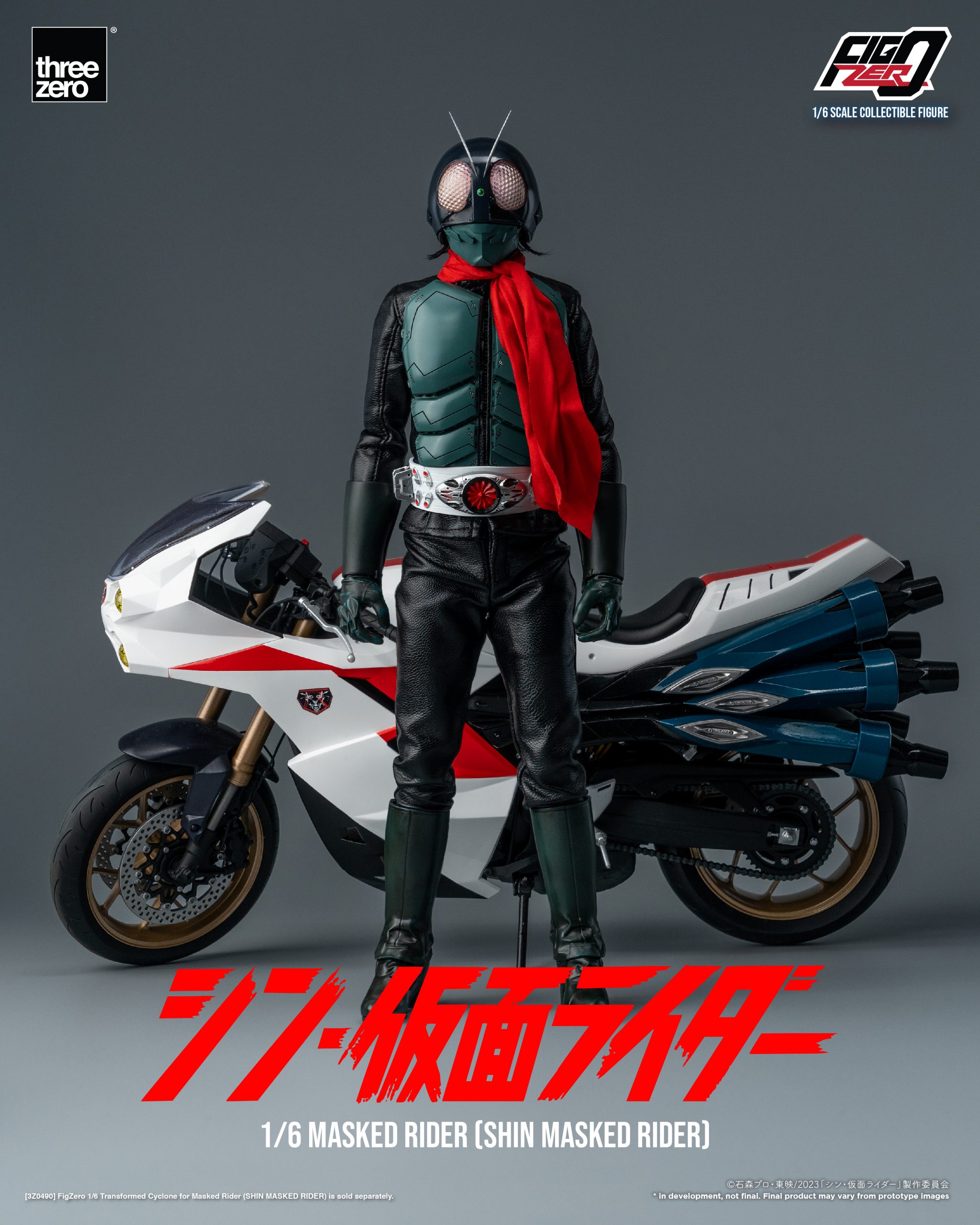 FigZero - 假面騎士 新·假面騎士 & 旋風號 (1/6):圖片 5