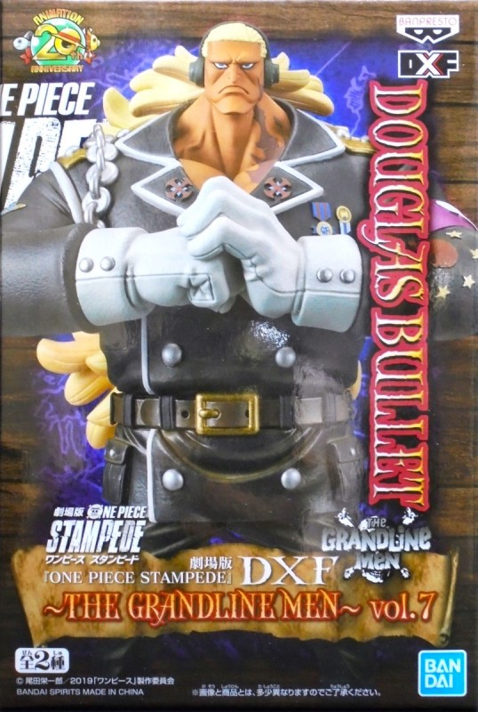 送料無料 劇場版 ONE PIECE STAMPEDE DXF THE GRANDLINE MEN vol.2 サボ vol.3 ロブルッチ スモーカー vol.4 クロコダイル 4体セット 劇場版 『ONE PIECE STAMPEDE』 DXF～THE GRANDLINE MEN～vol.1