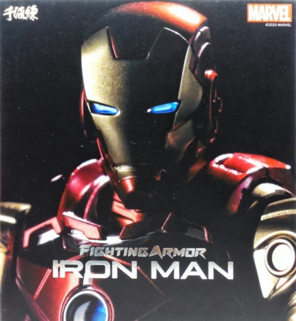 Fighting Armor 01 - Ironman 鋼鐵人