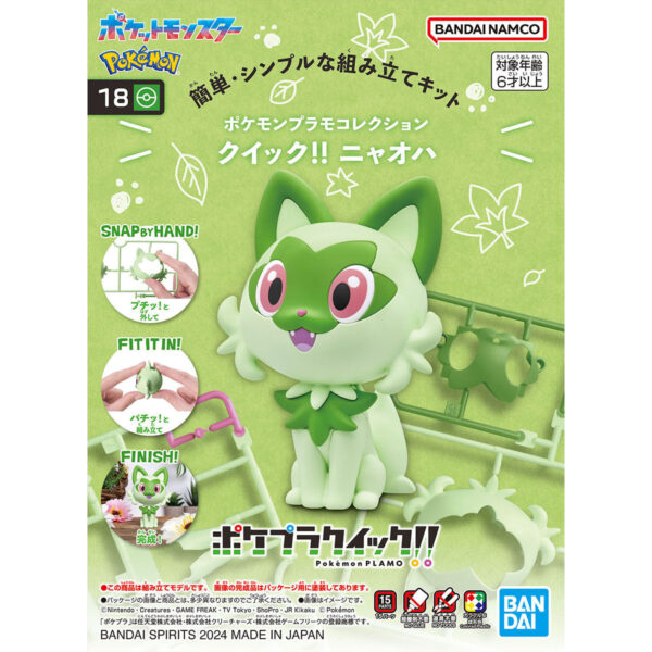 PokémonPlamo Collection Quick 18 - ニャオハ 新葉喵