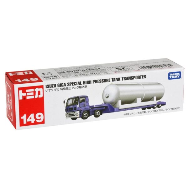 Tomica 149 - Isuzu Giga Special High Pressure Tank Transporter：圖片 6