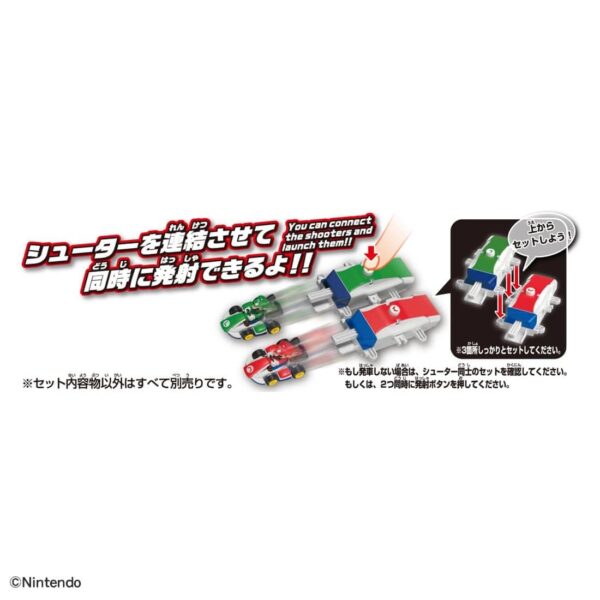 Drift Tomica Mariokart  - Drift Starter Set Luigi & Standard Kart 路易吉小汽車[附發射器]：圖片 10