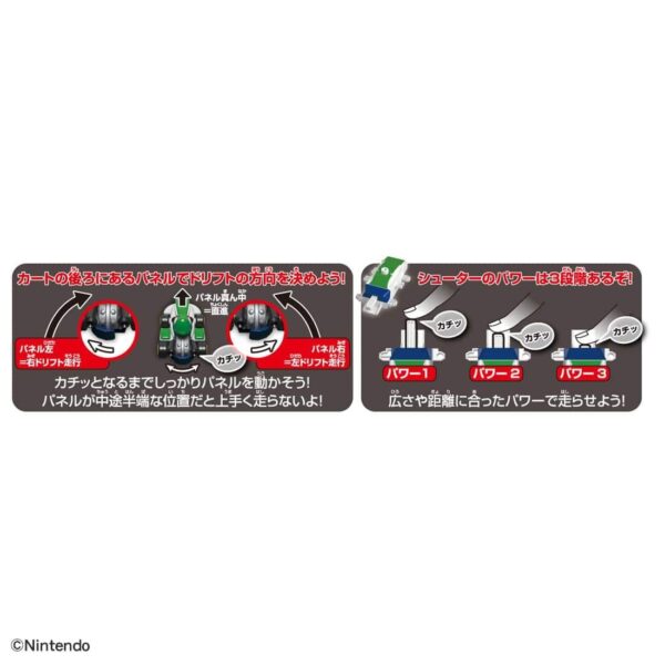 Drift Tomica Mariokart  - Drift Starter Set Luigi & Standard Kart 路易吉小汽車[附發射器]：圖片 9