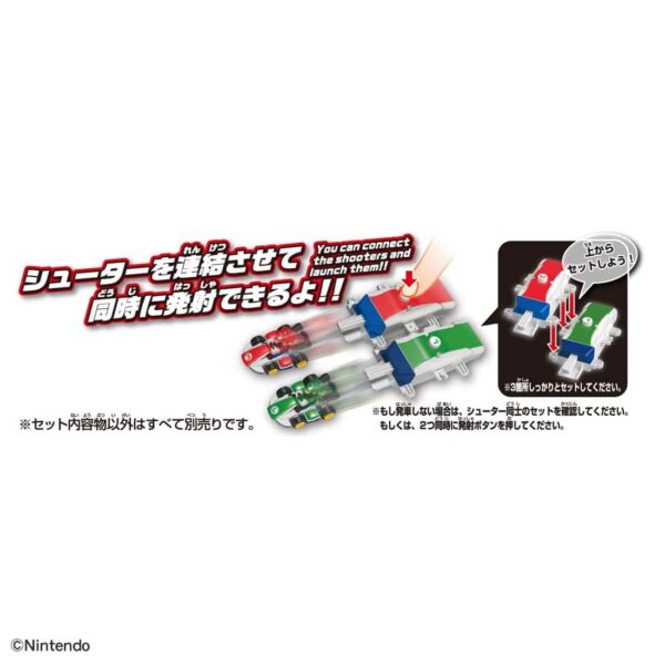 Drift Tomica Mariokart - Drift Starter Set Mario & Standard Kart 瑪利歐小汽車[附發射器]：圖片 10