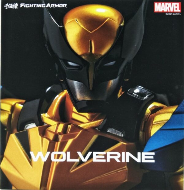 Fighting Armor 04 - Wolverine 金鋼狼