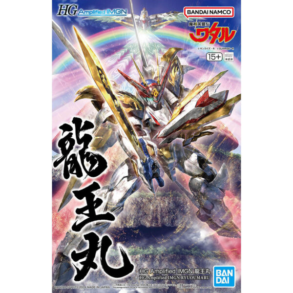 HG Amplified IMGN Ryuoumaru 魔神英雄傳 龍王丸 [增幅版]