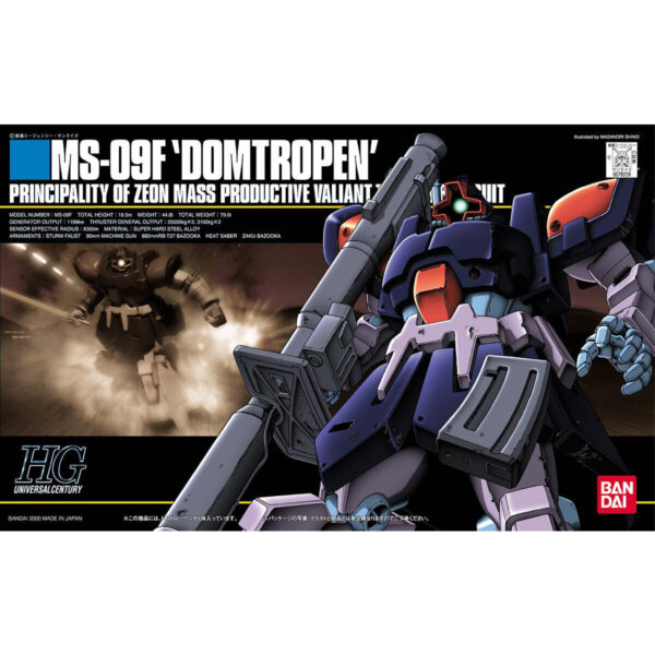HGUC-017 MS-09F Dom Tropen (1/144) 熱帶型德姆