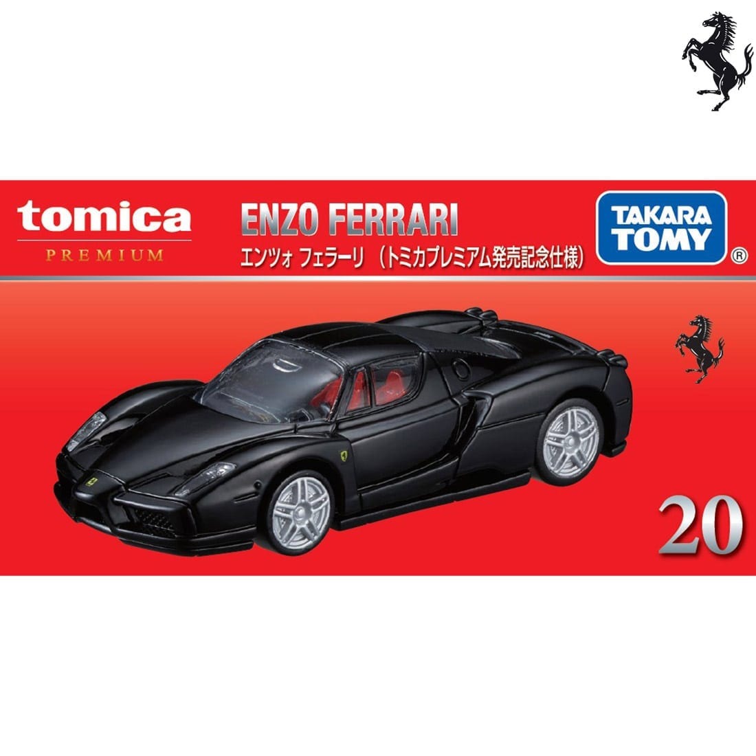 Voiture Miniature Tomica Premium N°08 Ferrari F355 - échelle 1/62, Moulée Sous Pression, Neuve Sous Boîte