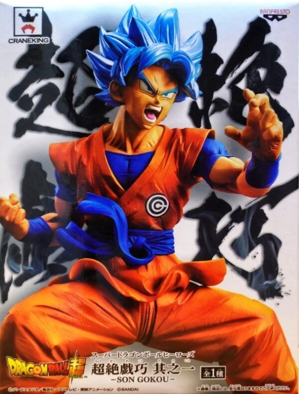 七龍珠 超絕戲巧 其之一 Son Goku 悟空 (展示品)