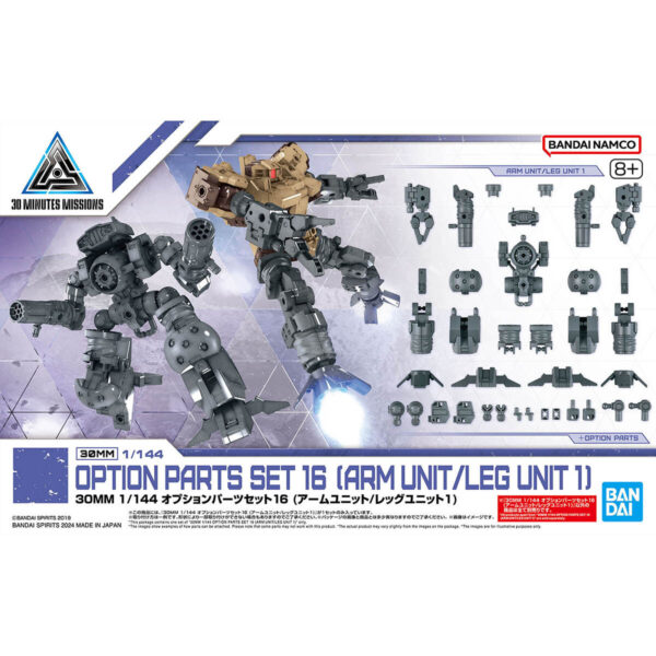 30MM Option Parts Set 16 [Arm Unit/LegUnit 1] (1/144) 配件套組16 [手臂/腿部組件1]