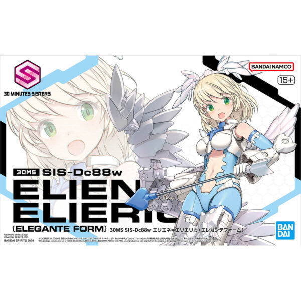 30MS 12 - SIS-Dc88w Eliene-Elierica [Eegante Form] 艾琳=艾莉卡 [優雅裝]