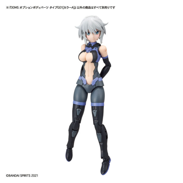 30MS OB-01 Option Body Parts Type G01 [Color A] 身體配件套組：圖片 2