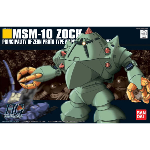 HGUC-081 MSM-10 Zock (1/144) 索克