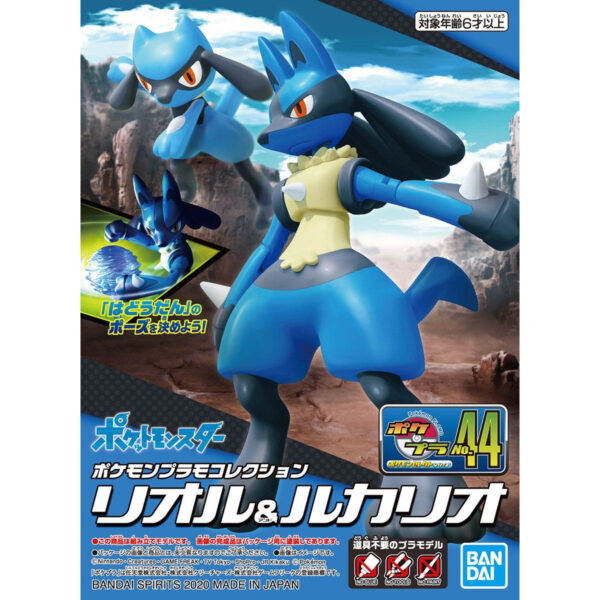 Pokémon Plamo Collection Selection 044 - リオル＆ルカリオ 利歐路 & 路卡利歐