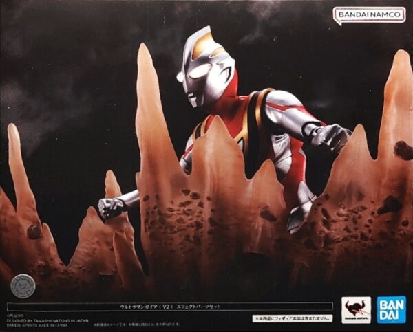 S.H.Figuarts - Ultraman Gaia [V2] 超人力霸王 蓋亞[V2]及特效零件套組[真骨彫]：圖片 10