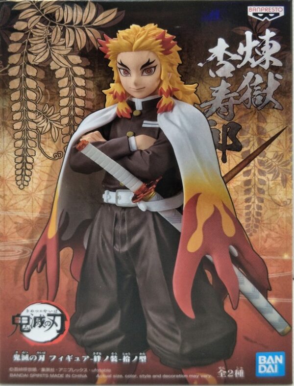 鬼滅之刃 絆之裝 拾之型[B] - 煉獄杏壽郎[海外版]