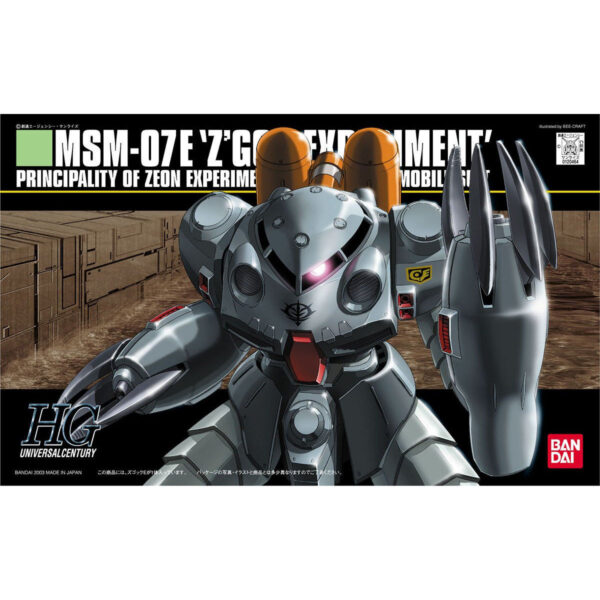 HGUC-039 MSM-07E Z'-Gok E (1/144) 茲寇克E型