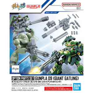 Option Parts Set Gunpla 09 - Giant Gatling 巨型格林機砲