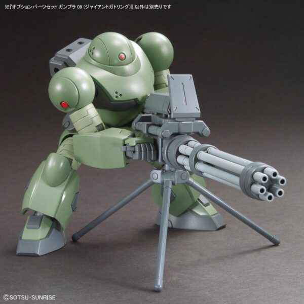 Option Parts Set Gunpla 09 - Giant Gatling 巨型格林機砲：圖片 5
