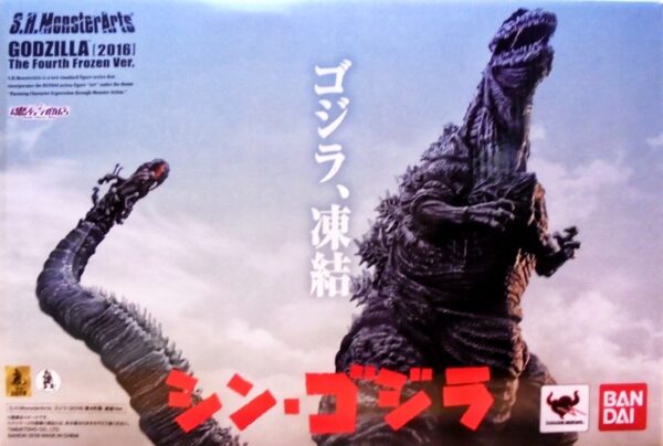 S.H.MonsterArts - Godzilla (2016) 第4形態 凍結Ver [魂商店]