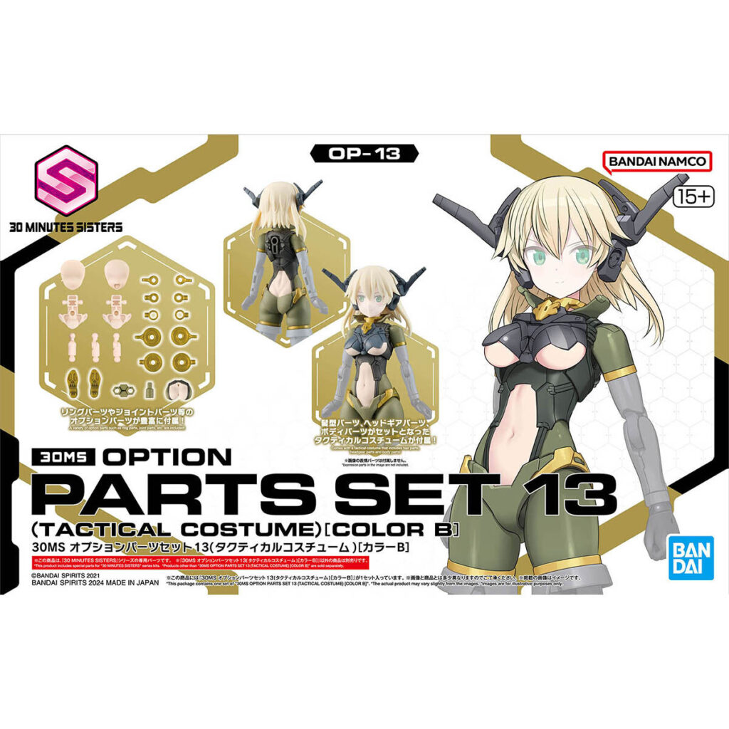 30MS OP-13 Option Parts Set 13 [Tactical Costume][Color B] 配件套組13 [戰術裝 ...