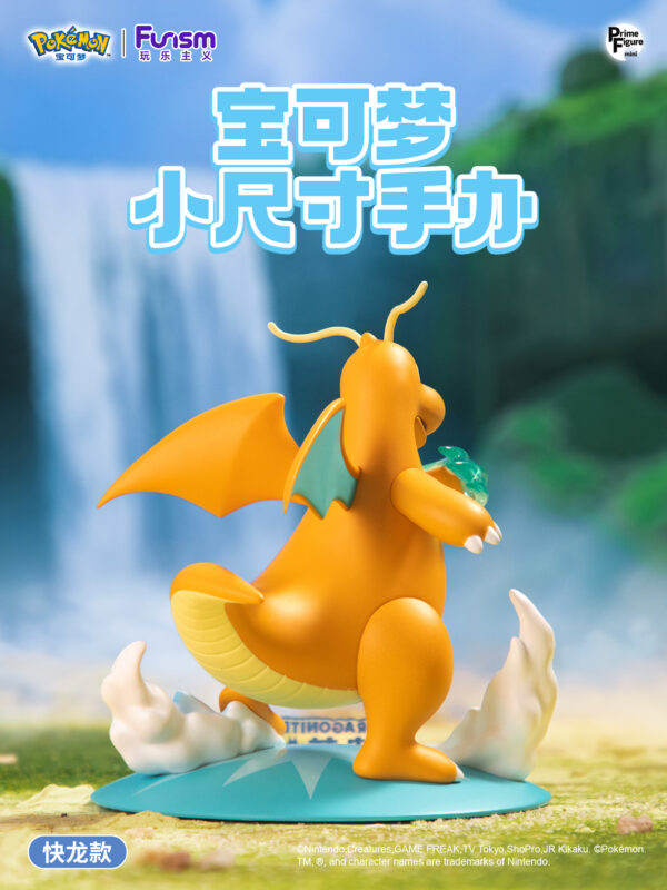 Pokemon Small Figure 149 - Dragonite 快龍：圖片 4