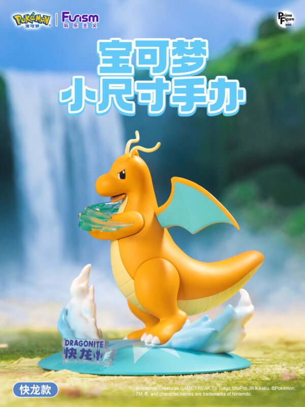 Pokemon Small Figure 149 - Dragonite 快龍：圖片 3