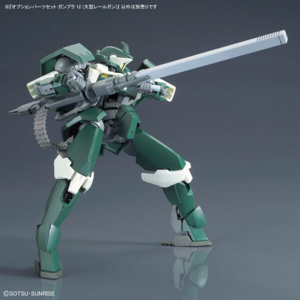 Option Parts Set Gunpla 12 - Large Railgun (1/144) 大型磁軌砲：圖片 5