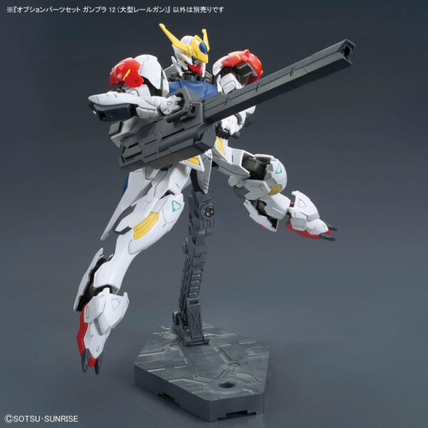 Option Parts Set Gunpla 12 - Large Railgun (1/144) 大型磁軌砲：圖片 4