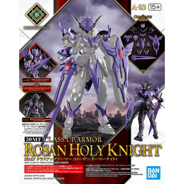 30MF Class Up Armor 03 - Rosan Holy Knight 升級鎧甲[洛桑神聖騎士]