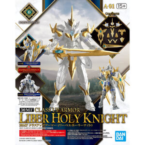 30MF Class Up Armor 01 - Liber Holy Knight 升級鎧甲[里博神聖騎士]