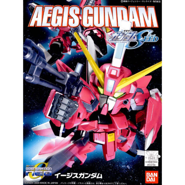 BB-261 Aegis Gundam 神盾鋼彈