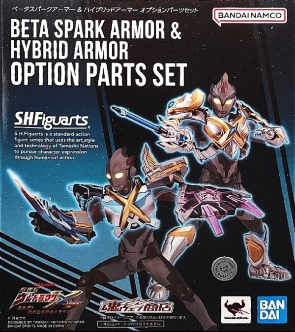 S.H.Figuarts - Beta Spark Armor & Hybrid Armor Option Parts Set (for Ultraman Exceed X) [魂商店]貝塔火花裝甲&混合裝甲