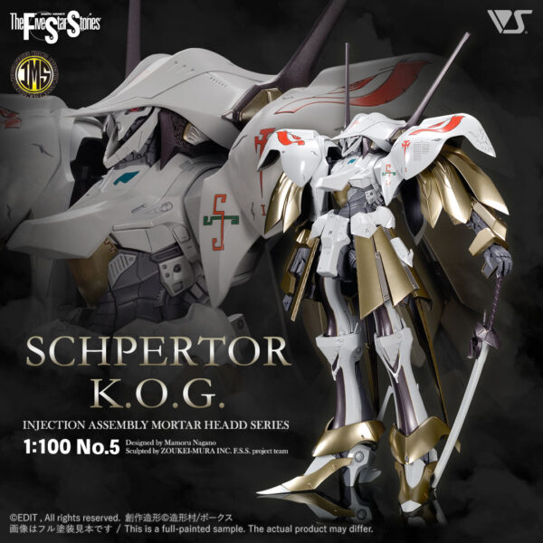 The Five Star Stories VS-IMS-05 Schpertor K.O.G. (1/100) 五星物語 水龍 黃金武士：圖片 2