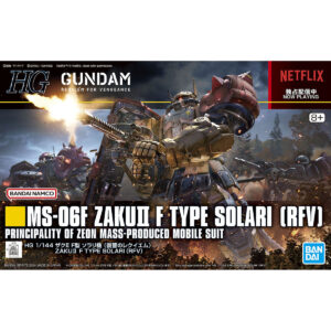 HG-RFV-254 MS-06F Zaku II F Type Solari [RFV] (1/144) 薩克ⅡF型 索拉利機 [復仇的安魂曲]