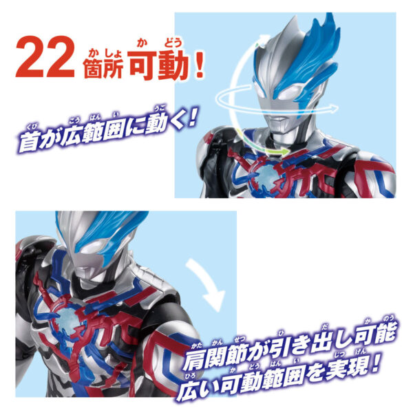 Giga Giant Gimmick Ultra Action Figure - Ultraman Blazar 超人力霸王布雷薩：圖片 5