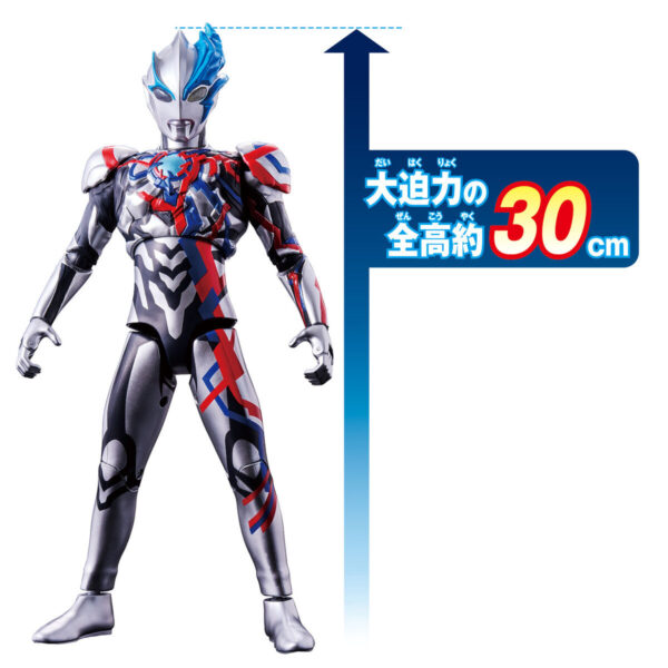 Giga Giant Gimmick Ultra Action Figure - Ultraman Blazar 超人力霸王布雷薩：圖片 4