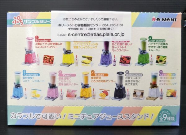 Magical Juice 果汁專門店 (全9種)：圖片 2