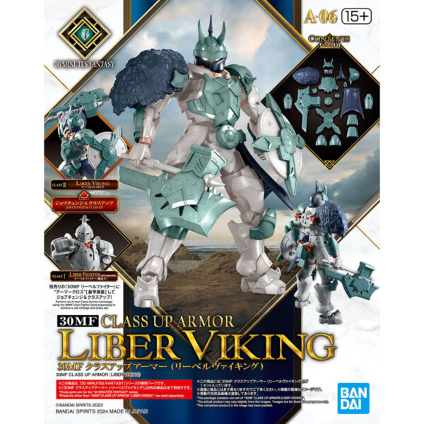 30MF Class Up Armor 06 - Liber Viking 升級鎧甲[里博維京]
