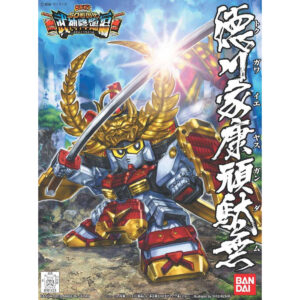 BB-355 SD戰國傳武神降臨編 08 - 德川家康頑駄無