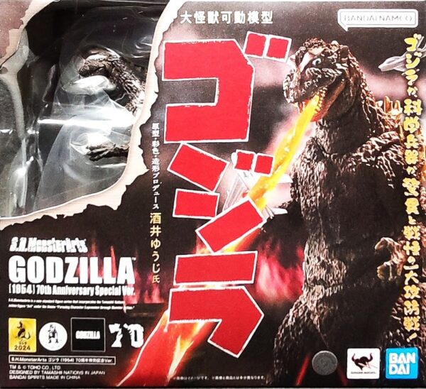 S.H.MonsterArts - Godzilla (1954) [70th Anniversary Special Ver.] 哥吉拉 (1954) 70週年特別紀念版