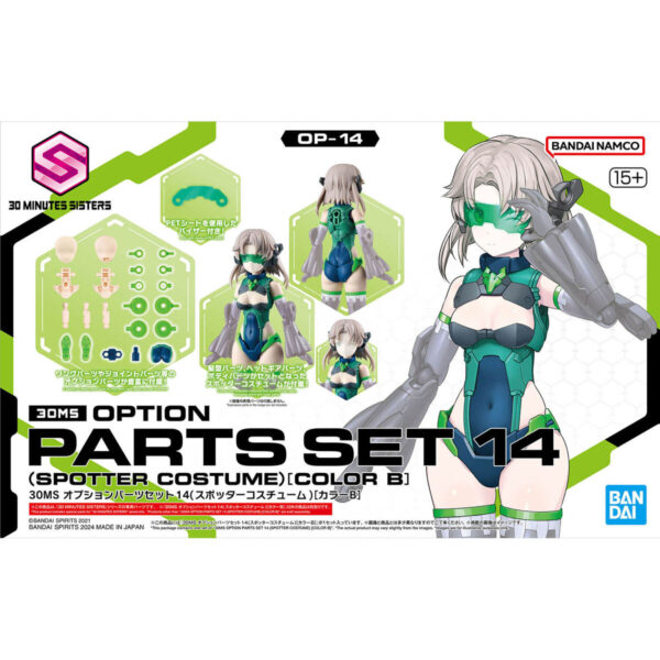 30MS OP-14 Option Parts Set 14 [Spotter Costume][Color B] 配件套組14 [觀測裝][顏色B]